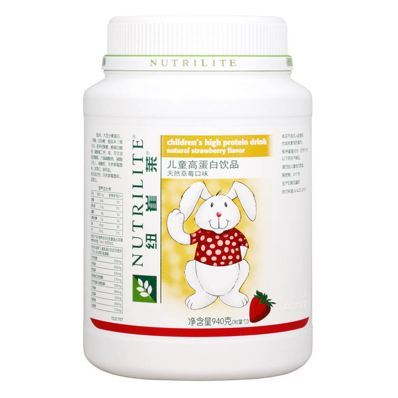 纽崔莱儿童钙片 安利钙镁片200片 儿童草莓蛋白粉