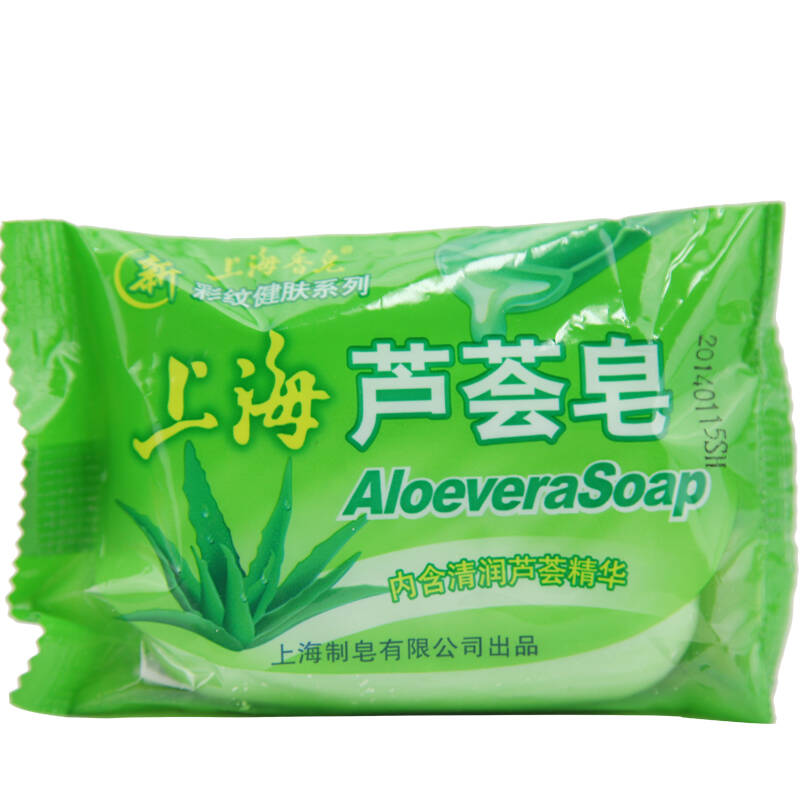 50  1/6 【满38元包邮】上海药皂中华老字号,祖宗留下来的宝贝,能有效