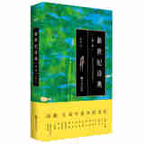 新世纪诗典·第二季