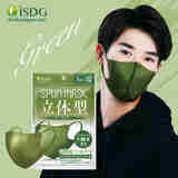ISDG日本一次性防晒口罩 独立包装薄款三层防护 绿色7枚/包