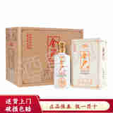 金沙 金沙回沙酒 酱香型白酒 金沙酒 53度 500mL 4瓶 装 金沙梅兰竹菊
