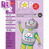 优等生系列 二年级 Top Student Grade 2 英文原版进口 儿童教材教辅 小学课程 课外练习2年级 有奖励贴纸 海报