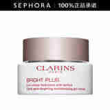 娇韵诗（CLARINS）透亮焕白保湿凝霜 50ml