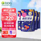 ISDG夜间酵素升级版232种水果蔬菜酵素120粒/袋 孝素梅原液减小肚子 【马甲腰】夜间酵素4袋