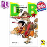 漫画 龙珠 2 新装版 鸟山明 港版漫画书 文化传信出版