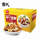 詹氏 大众款混合每日坚果750g