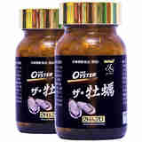 2h2d牡蛎肽精华胶囊（非玛咖杜励片促睾丸素雄性激素哥粒挺补肾壮阳延时硬度不够成人男人荷尔蒙） 二瓶装