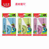 马培德（Maped） 尺子三角板量角器学生绘图套尺软尺选 学生学习用品 柔软套尺3件套 颜色随机