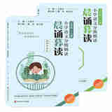 【官方正版保证融媒享读版】晨诵暮读一 二三四五六年级上下册 小学语文分级朗读 小学生每日晨读课外阅读教材同步每日一读 有声伴读 五年级上下册 2本