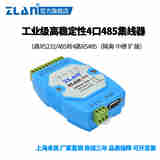 ZLAN485集线器中继分配隔离器上海卓岚ZLAN9440/9480A 4路集线器ZLAN9440