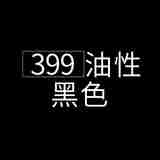 辉柏嘉油性彩铅单支彩色铅笔红辉专业手绘人物单买单只补色单色白红色黑色399美术用品 399 黑色
