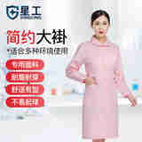 星工（XINGGONG）男女长袖白大褂医师工作服学生实验室食品卫生工作服搬运工劳保服 娃娃领大褂粉色 S