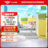 曼牌（MANNFILTER）空调滤套装内置外置一汽奥迪A6L奥迪S6RS6/A6L allroad/A6L Avant