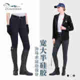 CavassionLUXURY半硅胶马术马裤拉链侧口袋骑士装备8103201 白色 26