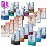 雪中悍刀行第一-三部 20册全套 港台原版 烽火戏诸侯 高宝 张若昀胡军高伟光李庚希张天爱主演同名剧集原著小说