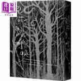 克苏鲁的呼唤H.P. Lovecraft恐怖小说杰作选全新重译版 台版 堡垒文化 古典恐怖故事