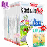预售 高卢英雄历险记 1-40本 法文原版 Asterix 勒内 戈西尼 Rene Goscinny 法国宝藏级漫画 欧漫经典