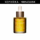 娇韵诗（CLARINS）兰花舒颜护理油 30ml