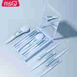 魅丝蔻（MSQ）5支素装盒便携迷你化妆刷套装眼影刷mini旅行装 5支素装盒蓝色套刷 5支