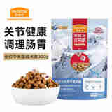 麦富迪冻干狗粮 超肉粒冻干双拼粮 中大型犬成犬粮300g
