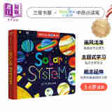 微瑕疵 你好科学小世界 你好地球 太阳系 HELLO WORLD Solar System低幼儿童绘本 科普纸板书 英文原版 进口图书