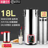 果立方商用豆浆机早餐店用全自动加热免煮直饮渣浆分离大容量现磨无渣磨浆机大型食堂米糊打浆机豆花豆腐脑机 18升：内置滤网＋预约+可装36斤水＋干豆免泡