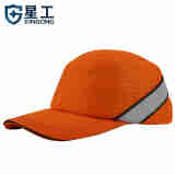 星工（XINGGONG）防撞帽成人透气运动时尚安全帽 轻型防碰撞棒球帽车间工作帽绣字印字 橘黄色