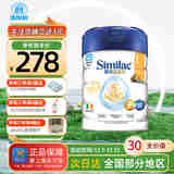 雅培（Abbott）港版心美力新升级Similac 5HMO婴幼儿配方奶粉 【1段】850g 0-6个月