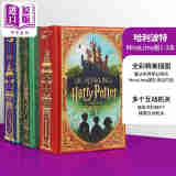 哈利波特 MinaLima版 1-3本 精装互动书 与密室魔法石阿兹卡班的囚徒 Harry Potter 英文原版 JK罗琳Rowling