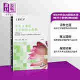 IBDP中文A课程文学知识小辞典 简体版 港台原版 香港三联书店出版 汉语学习