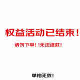 美赞臣（MeadJohnson）超级福袋权益限量礼包 会员专享详询客服（虚拟商品不支持退换 ）