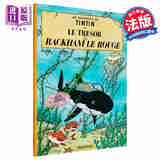 法文版 丁丁历险记 红色拉克姆的宝藏 Tintin Le Tresor de Rackham le rouge 法文原版 Herge Herge 漫画