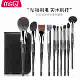 魅丝蔻（MSQ）10支达芬奇化妆刷套装眼影刷全套散粉刷腮红刷轮廓刷晕染刷粉底刷 动物毛套刷