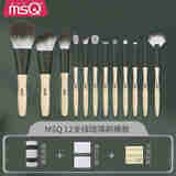 魅丝蔻（MSQ）12支绿琉璃颜九联名美妆工具散粉刷腮红刷晕染刷遮瑕刷眼影刷套刷 12支刷桶礼盒版 12支 化妆刷