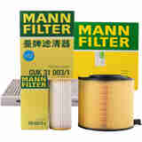 曼牌（MANNFILTER）滤清器三滤套装机滤空气滤空调滤奥迪A4Q5LA5以上车型2.0高功率版