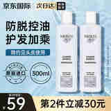 丽康丝（NIOXIN）防止掉发护发素300ml1号强健发丝控油防掉发柔顺无硅油修护男女 1号护发素（针对轻微掉发）300ml