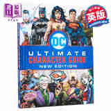 DC角色指南 英文原版 DC Comics Ultimate Character Guide