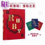 Ruby : The King of Gems 英文原版 红宝石：宝石之王