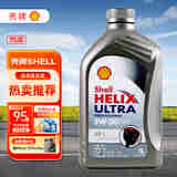 壳牌（Shell）全合成机油 超凡喜力 Professional AP-L 5W-30 1L 灰壳 德国进口