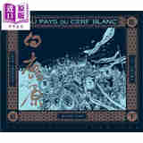 白鹿原漫画版2 法文原版 Au pays du cerf blanc tome 2 陈忠实 Chen Zhongshi