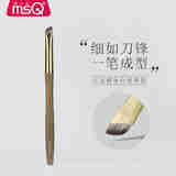 MSQ/魅丝蔻绿檀镰刀眼线刷斜角刀锋化妆刷眼睑下至卧蚕刷眉刷工具 镰刀眼线刷 1支 化妆刷