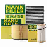 曼牌（MANNFILTER）滤清器三滤套装机滤空气滤空调滤奥迪A5 A4L 2.0  低功率版40TFSI