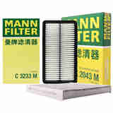 曼牌（MANNFILTER）空调滤空气滤芯套装04-15款马自达6 2.02.3/10-15款马6睿翼2.02.5