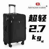 SHENGSHISABER瑞士军刀集团超轻行李箱大容量拉杆箱登机箱拉链款旅行箱 2305 黑色 20英寸