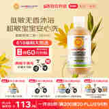 加州宝宝（California Baby）低敏无香洗发沐浴露二合一251ml 婴幼儿春夏敏肌舒缓清爽0岁+