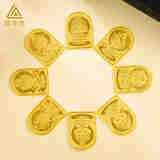 领丰金足金9999投资金条生肖八大守护神黄金送人礼物收藏 足金9999 守护神套装 8g
