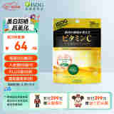 ISDG日本维生素C补充胶原蛋白VC24小时持续吸收120粒【赏味期26年1月 1袋