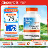 Doctor's best阳光活性维生素D3胶囊180粒男女成人孕妇补钙vd3 多特倍斯