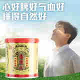 位元堂养阴丸8粒 补气补血改善睡眠手脚冰凉疲劳体力衰弱脾胃虚寒滋阴养颜 男女通用 【香港直邮】大丸9.5g*8粒/1罐