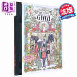 【法文版】法语绘本 盖亚公主的9种非凡人生 9 vies extraordinaires de la princesse Gaya 原版 Regis Lejonc